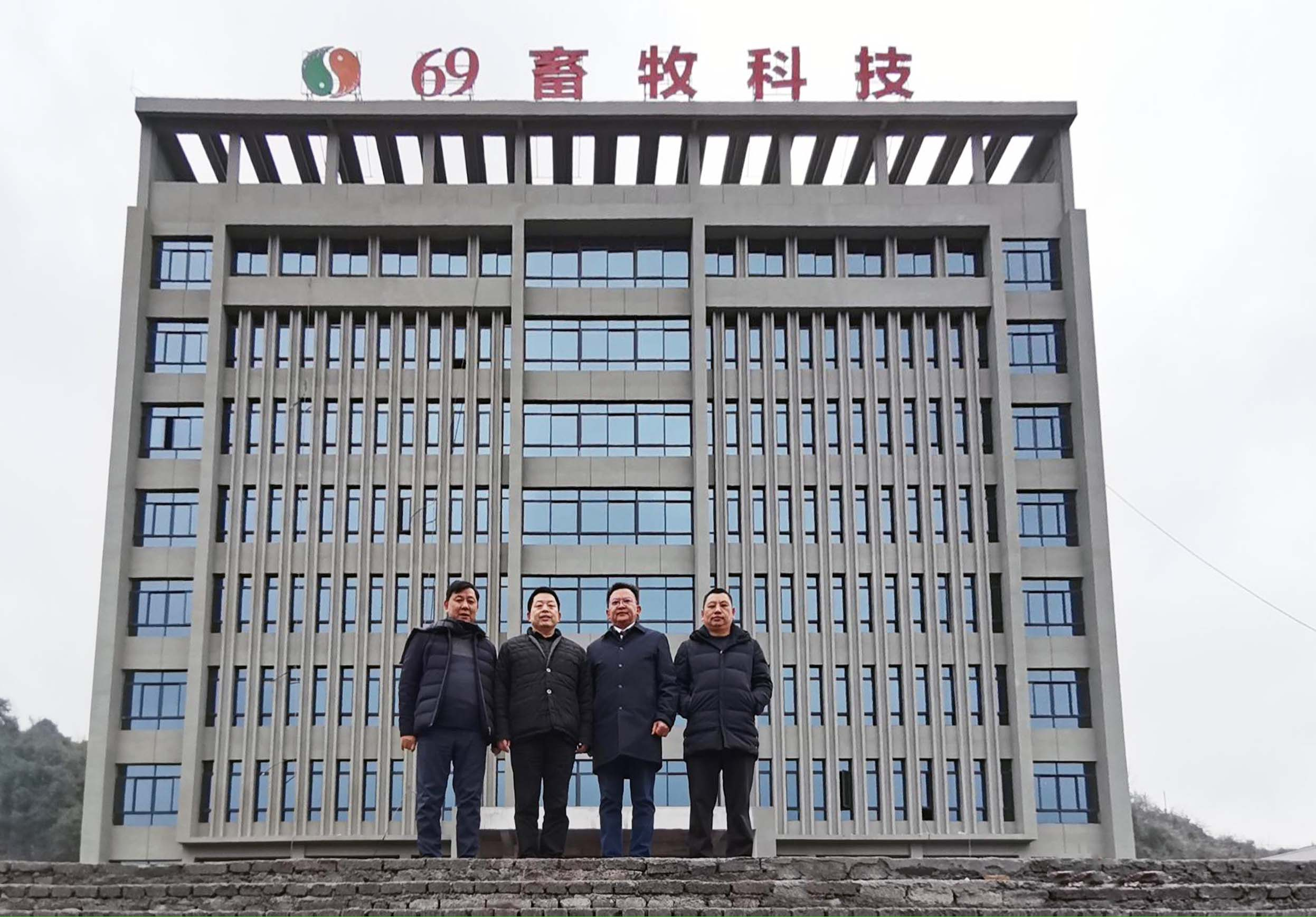 重慶市畜牧科學研究院院長劉作華研究員一行對重慶69畜牧公司進行了全面調研、指導