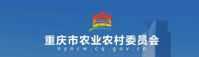 重慶市農(nóng)業(yè)農(nóng)村委員會(huì)關(guān)于2022年全國(guó)執(zhí)業(yè)獸醫(yī)資格考試（重慶考區(qū)）的公告