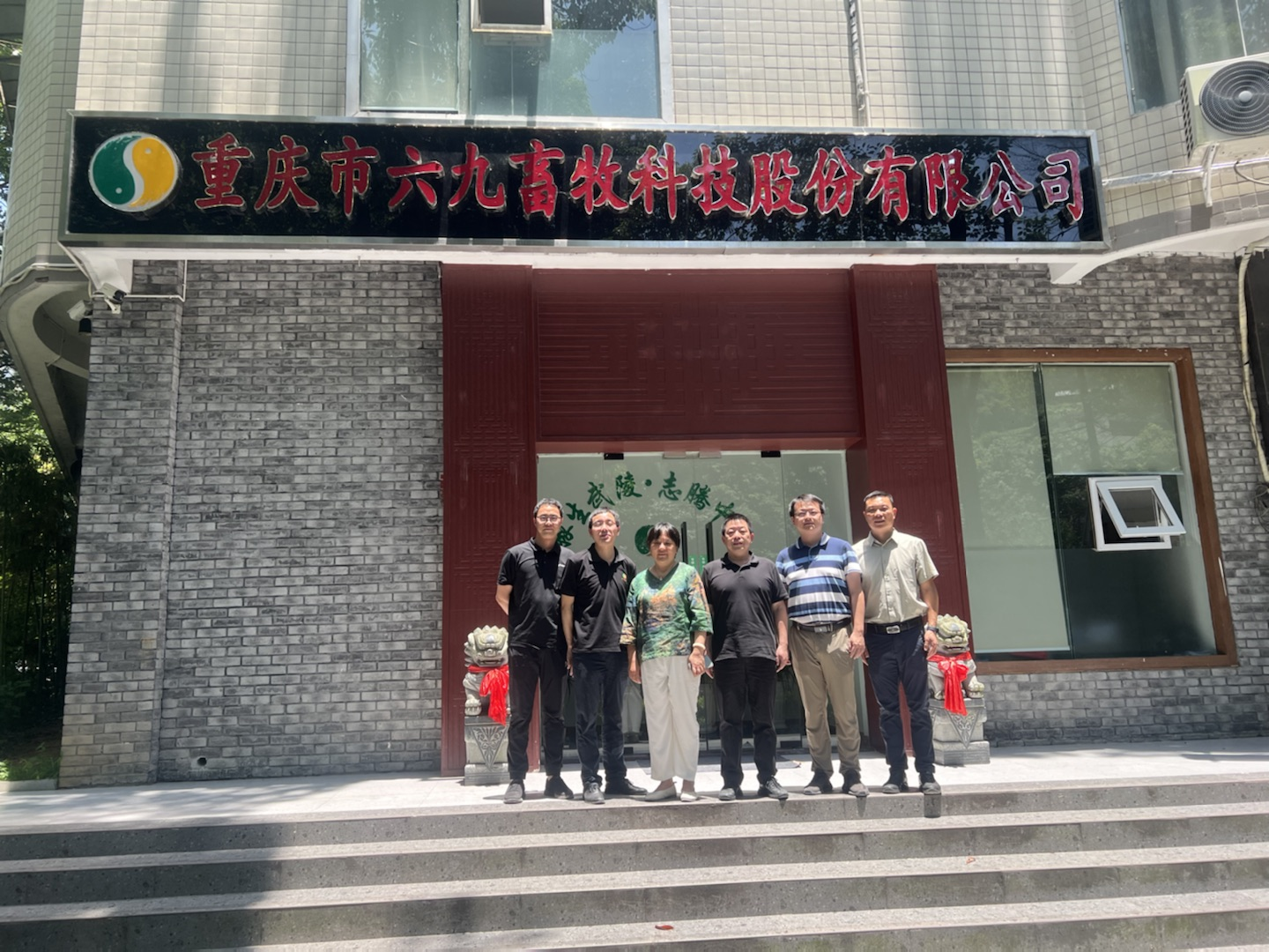 國家生豬產(chǎn)業(yè)技術體系崗位科學家彭健教授團隊到重慶69交流、指導工作
